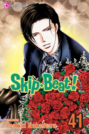 Viz Skip Beat GN Vol 41 Paperback Manga