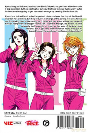 Viz Skip Beat GN Vol 41 Paperback Manga