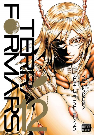 Viz Terra Formars GN Vol 12 Mr Paperback Manga