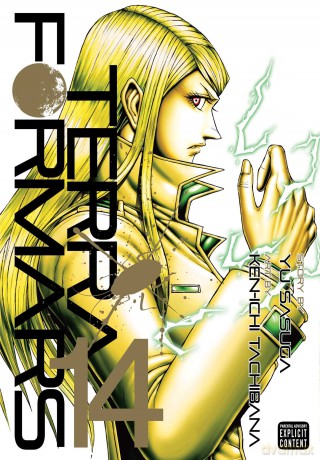 Viz Terra Formars GN Vol 14 Mr Paperback Manga