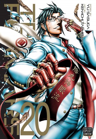 Viz Terra Formars GN Vol 20 Mr Paperback Manga