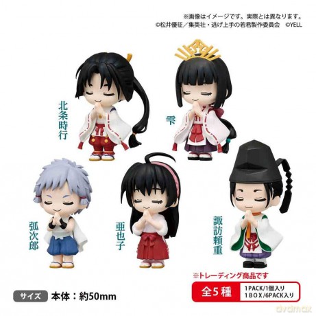 The Elusive Samurai Mini Figures Gassho 5 cm Blind Box Assortment (6) [FIGURKA]
