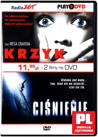 Ciśnienie+Krzyk [2DVD]