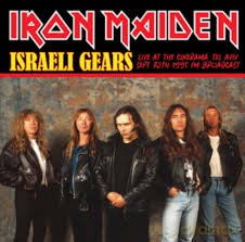 Iron Maiden: Israeli Gears: Tel Aviv 1995 Fm Broadcast [Winyl]