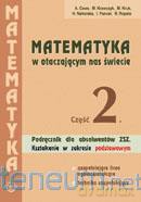 Matematyka w otaczającym nas świecie Zasadnicza Szkoła Zawodowa część 2 podręcznik (brązowa) [KSIĄŻKA]