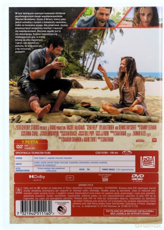 Pomocy [DVD]