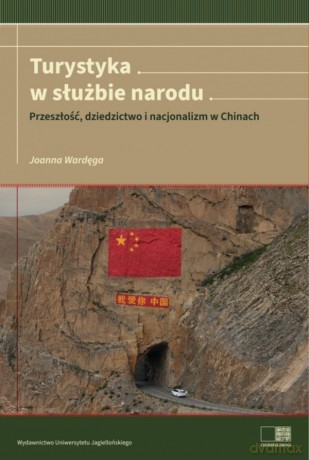 Turystyka w służbie narodu. Przeszłość, dziedzictwo i nacjonalizm w Chinach. Chińskie Drogi - Joanna Wardęga [KSIĄŻKA]