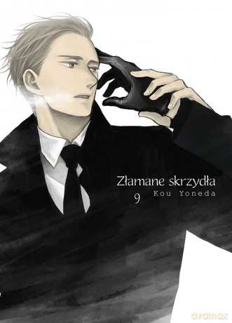 Złamane skrzydła (Tom 9) - Kou Yoneda [KSIĄŻKA]