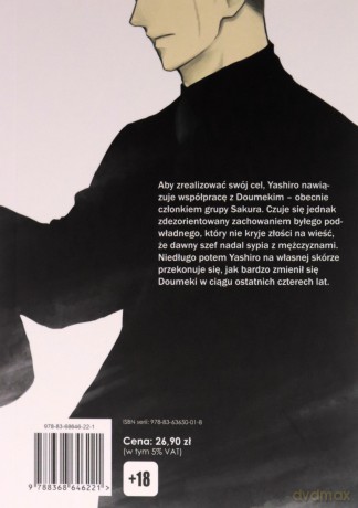 Złamane skrzydła (Tom 9) - Kou Yoneda [KSIĄŻKA]