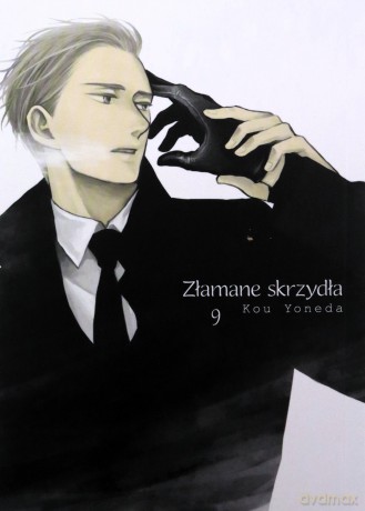 Złamane skrzydła (Tom 9) - Kou Yoneda [KSIĄŻKA]