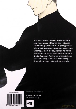 Złamane skrzydła (Tom 9) - Kou Yoneda [KSIĄŻKA]