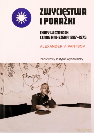 Zwycięstwa i porażki. Chiny w czasach Czang Kaj-szeka 1887-1975 - Alexander V. Pantsov [KSIĄŻKA]