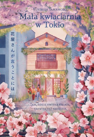 Mała kwiaciarnia w Tokio - Yukihisa Yamamoto [KSIĄŻKA]
