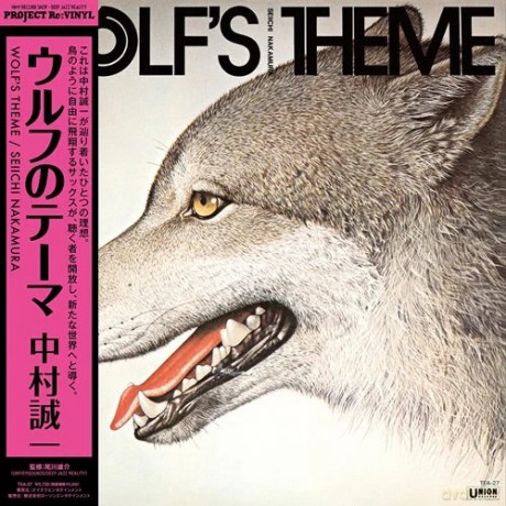 Seiichi Nakamura: Wolfs Theme [Winyl]