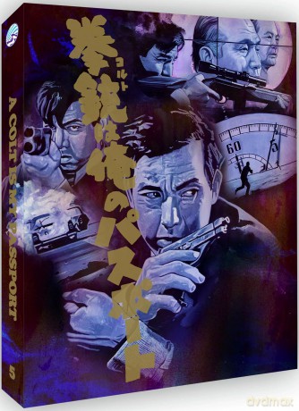 A Colt Is My Passport [Blu-Ray]