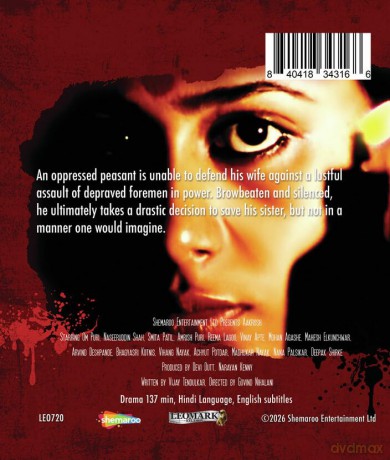 Aakrosh [Blu-Ray]