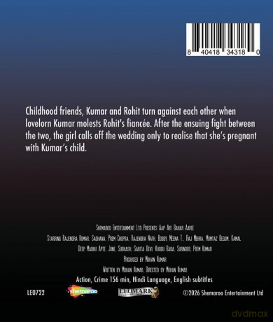 Aap Aye Bahar Aayee [Blu-Ray]