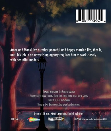 Aavishkar [Blu-Ray]