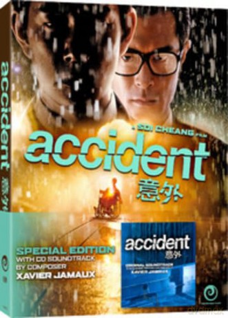 Accident (Special Edition With CD) [Blu-Ray]