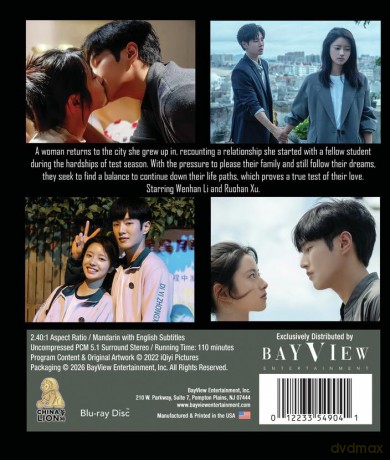 Almost Love [Blu-Ray]
