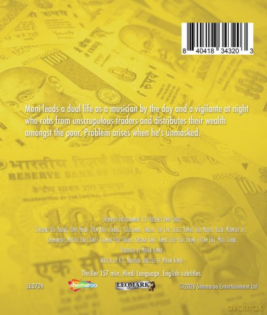 Amir Garib [Blu-Ray]