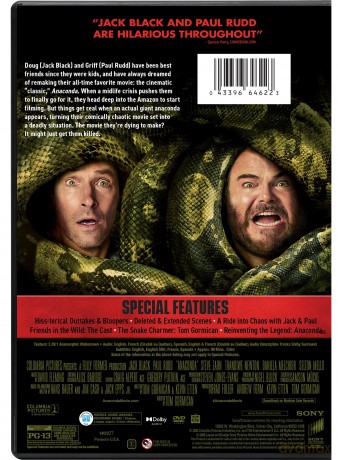 Anaconda [DVD]