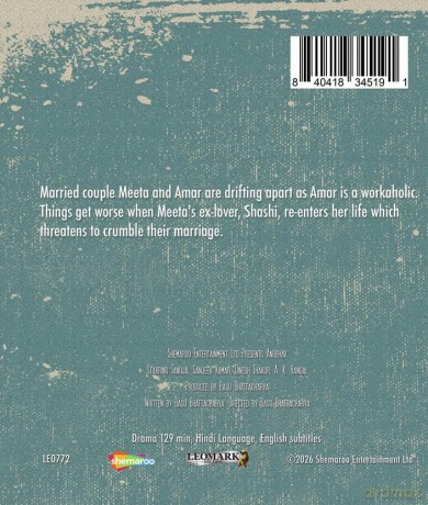 Anubhav [Blu-Ray]