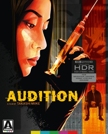 Audition [Blu-Ray]