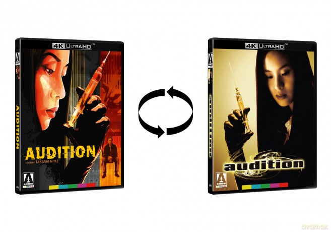 Audition [Blu-Ray]