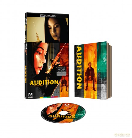 Audition [Blu-Ray]