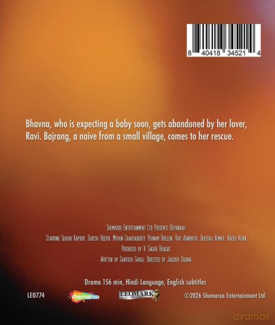 Bepanaah [Blu-Ray]