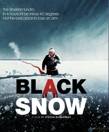 Black Snow [Blu-Ray]