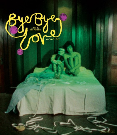 Bye Bye Love [Blu-Ray]