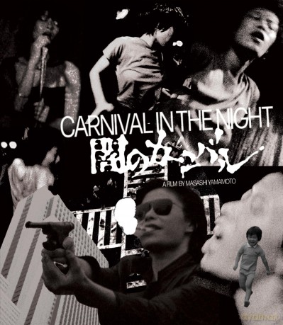 Carnival in the Night [Blu-Ray]