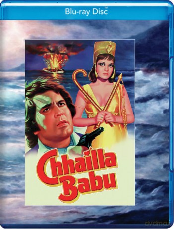 Chhailla Babu [Blu-Ray]