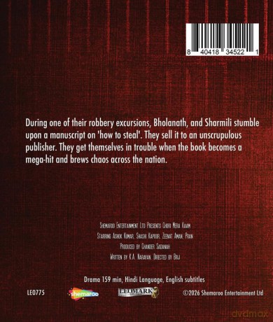 Chori Mera Kaam [Blu-Ray]