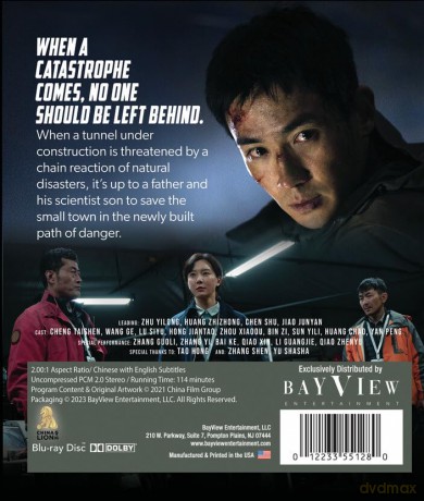 Cloudy Mountain [Blu-Ray]