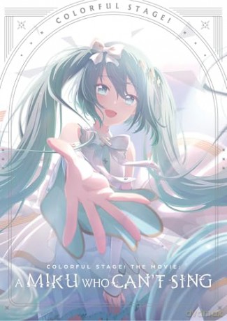 Colorful Stage! The Movie: A Miku Who Can't Sing - Collector's Edition [Blu-Ray]