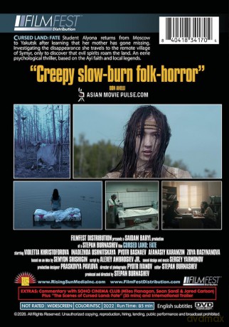 Cursed Land - Fate [Blu-Ray]