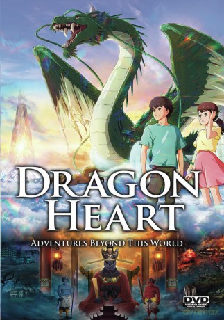 Dragon Heart - Adventures Beyond This World [DVD]