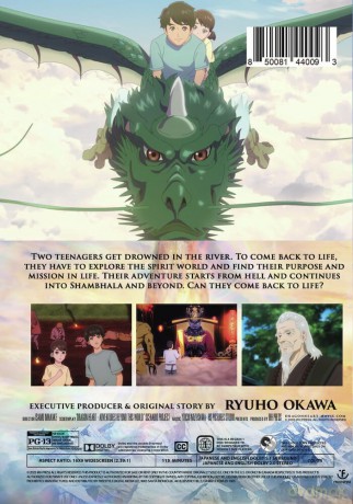 Dragon Heart - Adventures Beyond This World [DVD]