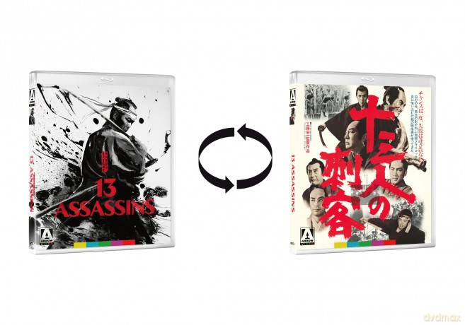 Eiichi Kudo's Samurai Revolution Trilogy [Blu-Ray]