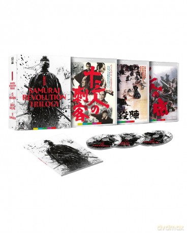 Eiichi Kudo's Samurai Revolution Trilogy [Blu-Ray]