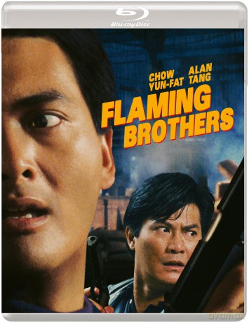 Flaming Brothers [Blu-Ray]