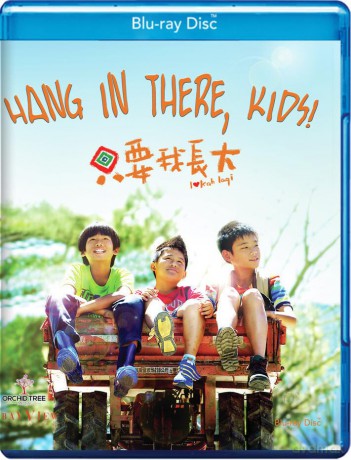 Hang In There, Kids! Lokah Laqi! [Blu-Ray]