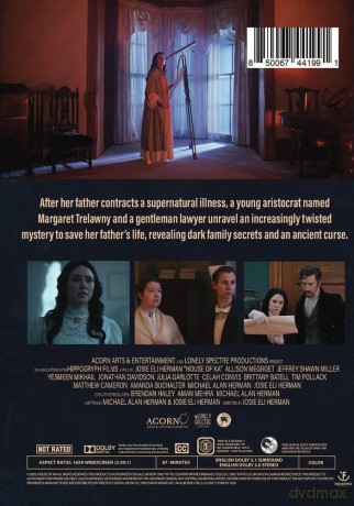 House of Ka [DVD]