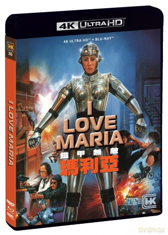 I Love Maria (Armia robotów) [Blu-Ray 4K]+[Blu-Ray]