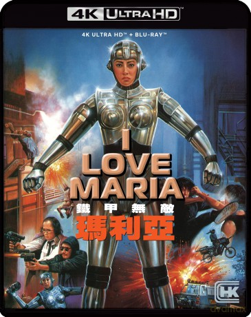 I Love Maria (Armia robotów) [Blu-Ray 4K]+[Blu-Ray]