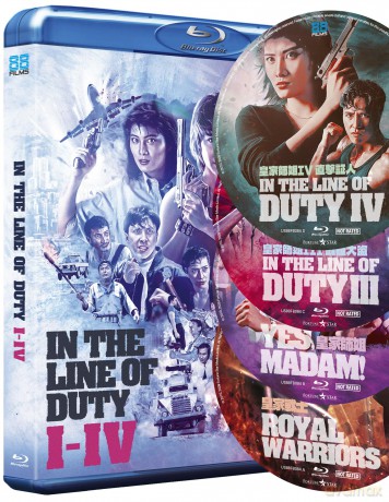 In The Line Of Duty I-IV [Blu-Ray]