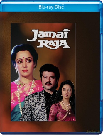 Jamai Raja [Blu-Ray]